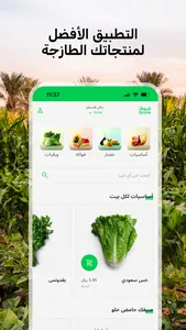 قروڤ screenshot 0