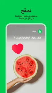 قروڤ screenshot 1