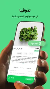 قروڤ screenshot 2