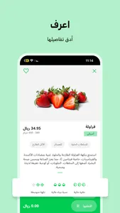 قروڤ screenshot 3