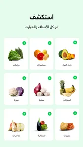 قروڤ screenshot 4