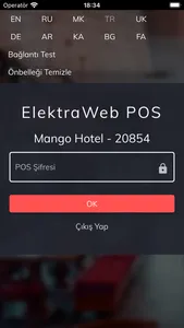 Elektra Mobile Pos screenshot 0