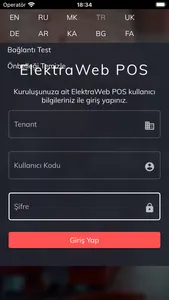 Elektra Mobile Pos screenshot 1