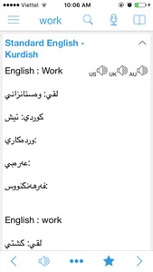 Kurdish Dictionary - Dict Box screenshot 0