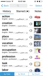 Kurdish Dictionary - Dict Box screenshot 1