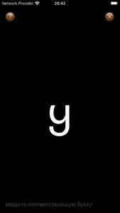 Georgia Plus screenshot 1