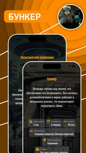 Философы - Сборник игр screenshot 1