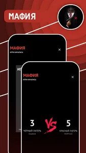 Философы - Сборник игр screenshot 2