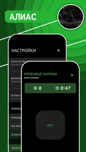 Философы - Сборник игр screenshot 3