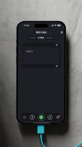倒放大挑战 screenshot 1