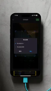 倒放大挑战 screenshot 2