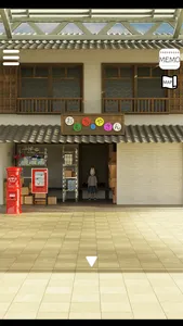 脱出ゲーム　思い出の商店街 screenshot 2