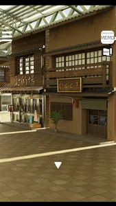 脱出ゲーム　思い出の商店街 screenshot 4