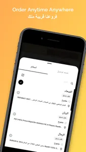 Tea Road تي رود screenshot 1