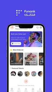 Funank | فنانك screenshot 0