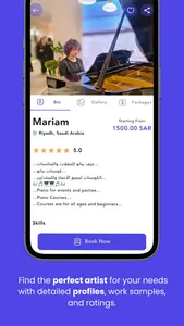 Funank | فنانك screenshot 1