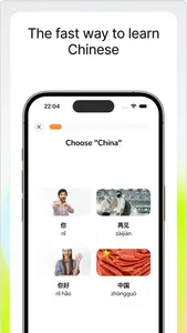 Pidu: Learn Chinese HSK 1-6 screenshot 1