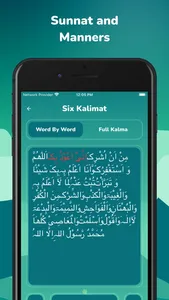 Kalma and Dua screenshot 4