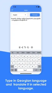Georgian Keyboard + Translator screenshot 1