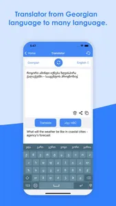 Georgian Keyboard + Translator screenshot 2