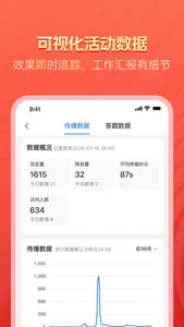 宣宝-AI写作，工作发文，图文排版 screenshot 3