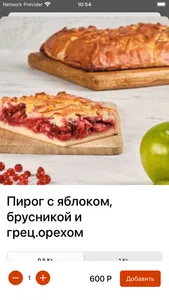 Штолле. Самара и Тольятти screenshot 0