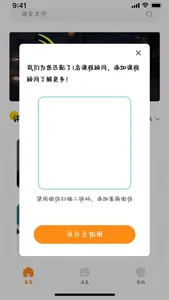 ReaL ABC screenshot 1