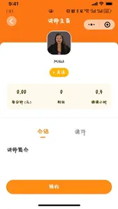 ReaL ABC screenshot 3