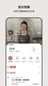 瑜美档案 screenshot 0