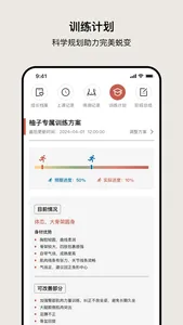 瑜美档案 screenshot 3