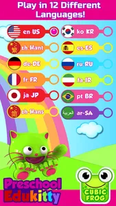 Toddler Learning Game-EduKitty screenshot 4