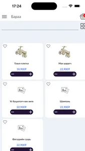 Smart SRI Idea screenshot 2