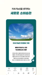 Petbazaar screenshot 2