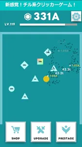 PrimitiveCrasher ~チル系クリッカー~ screenshot 0