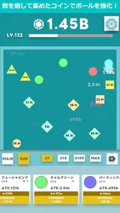 PrimitiveCrasher ~チル系クリッカー~ screenshot 1