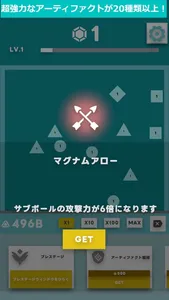 PrimitiveCrasher ~チル系クリッカー~ screenshot 2