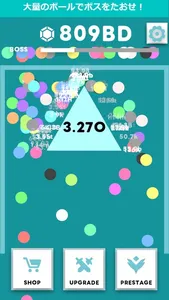 PrimitiveCrasher ~チル系クリッカー~ screenshot 3