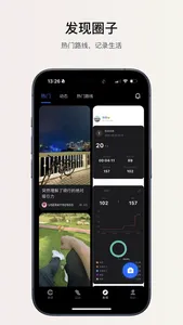 mentech sports screenshot 3