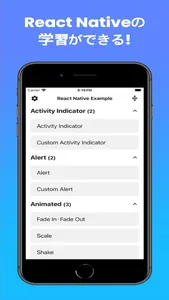 React Native学習入門アプリ screenshot 0