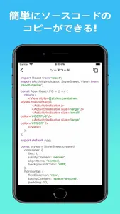 React Native学習入門アプリ screenshot 2