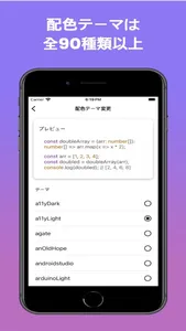 React Native学習入門アプリ screenshot 3