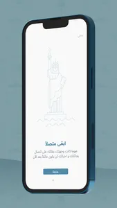 تجوال: شرائح بيانات و انترنت screenshot 0