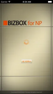 BIZBOX for NP screenshot 1