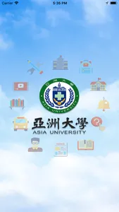 亞洲大學 screenshot 0