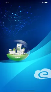 晟鈞教育中心 screenshot 0