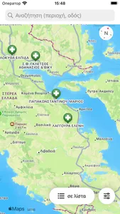 Efimeries Fthiotida screenshot 1