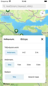 Efimeries Fthiotida screenshot 2