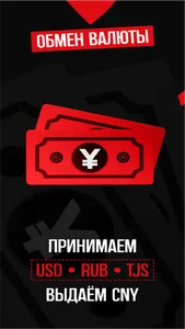 Chinahouse screenshot 0