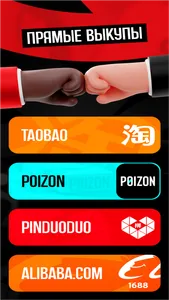 Chinahouse screenshot 3