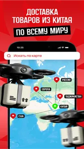 Chinahouse screenshot 5